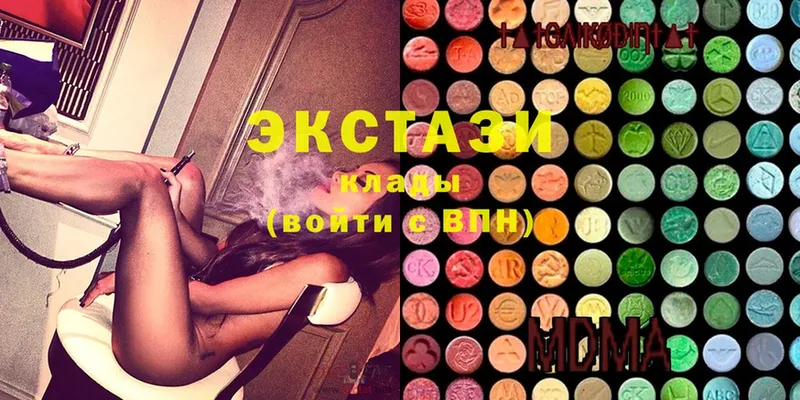 blacksprut вход  Жирновск  Ecstasy Cube  купить наркотик 