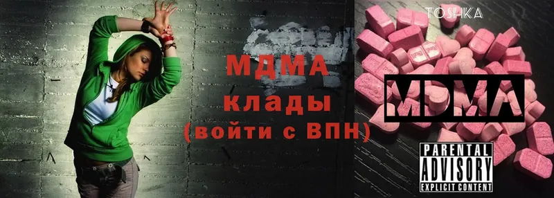 mega ТОР  даркнет сайт  Жирновск  MDMA молли 