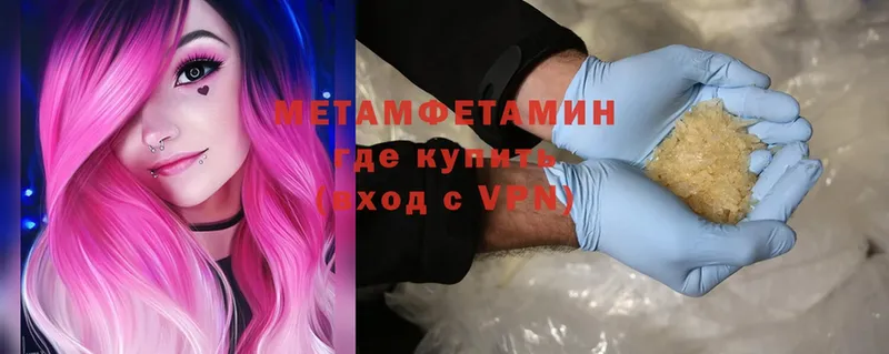 МЕТАМФЕТАМИН кристалл  mega ссылки  Жирновск 